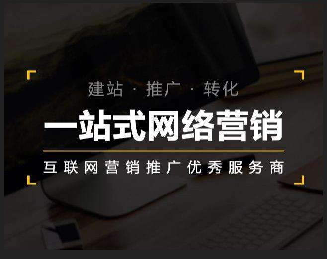 松滋企业如何怎么利用网络推广抓取潜在客户