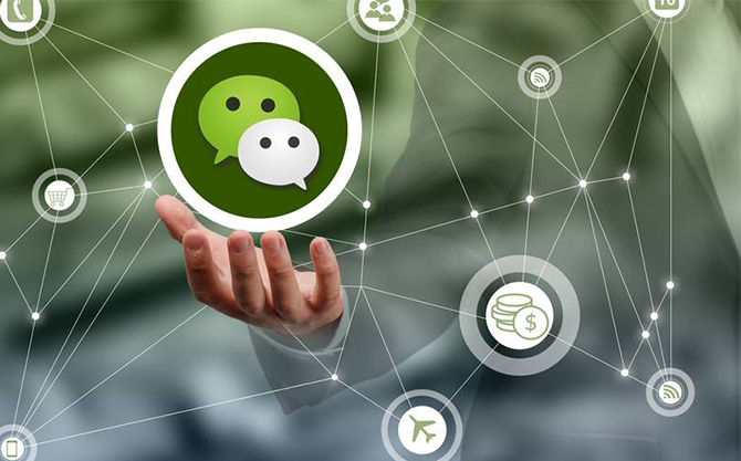 松滋浅析微信开发可以为企业带来的几个作用
