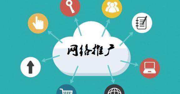 松滋传统企业做网络推广应该要明白这3个重要问题