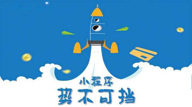 松滋微信小程序开发如何助力传统零售商突破经营难题