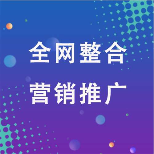 松滋企业网络推广老是没有客户的原因是什么呢