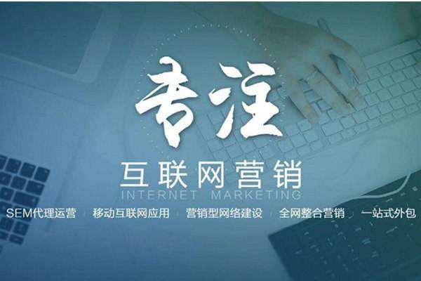 松滋电商行业做网络推广需要具备的条件有哪些