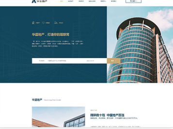 松滋华盛地产，打造你的理想窝